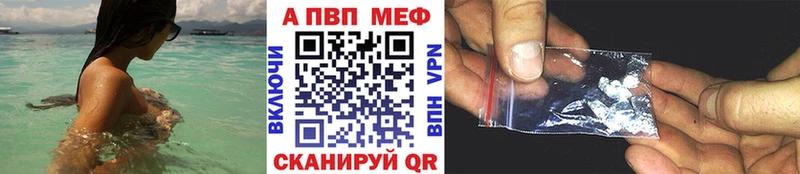 Какие есть наркотики Кукмор Кокаин МЕФ ГАШИШ Alpha-PVP АМФ МАРИХУАНА