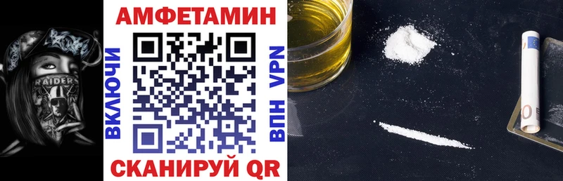 АМФ Premium  Кукмор 