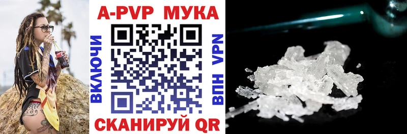 mega зеркало  как найти   Кукмор  A-PVP VHQ 