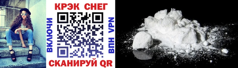 где купить   KRAKEN ONION  Cocaine Эквадор  Кукмор 