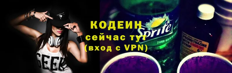 blacksprut ТОР  Кукмор  Codein Purple Drank 