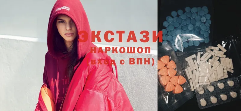 Ecstasy XTC  MEGA ONION  Кукмор 