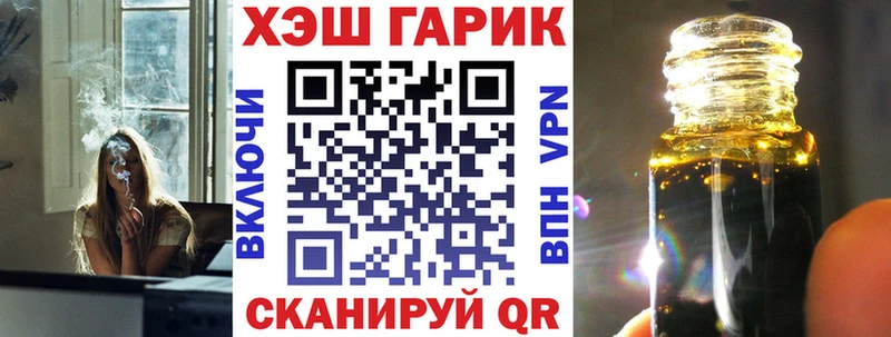 магазин  наркотиков  Кукмор  ГАШИШ гарик 