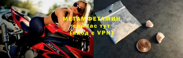 мефедрон VHQ Анжеро-Судженск