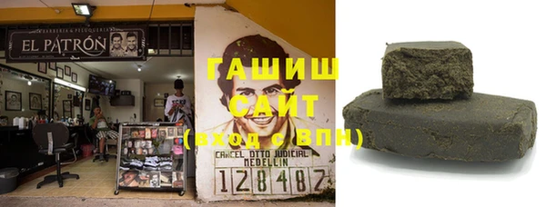 тгк Нефтегорск