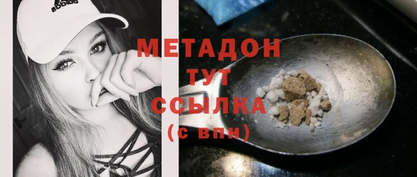 первитин Новодвинск