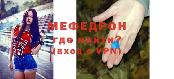 МДПВ Новозыбков