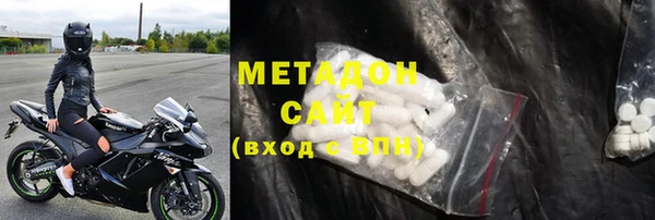 тгк Нефтегорск