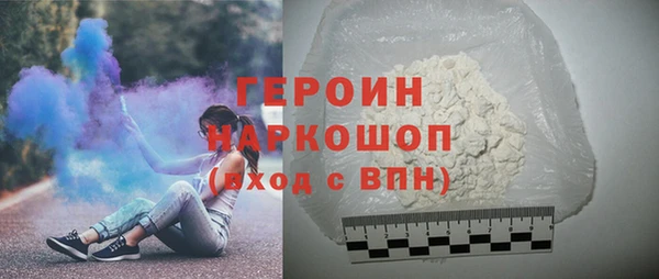 кокаин Нея