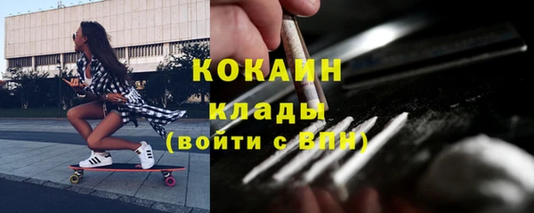 ALPHA-PVP Новокубанск