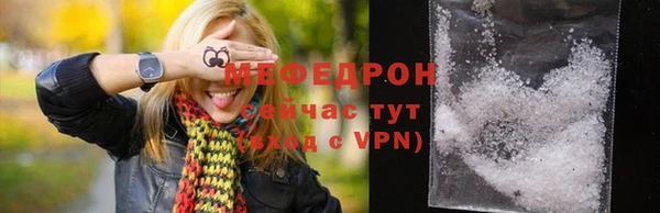 первитин Новодвинск