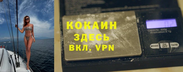 кокаин Нея