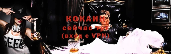 тгк Нефтегорск