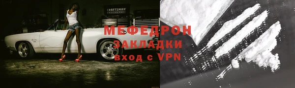 первитин Новодвинск