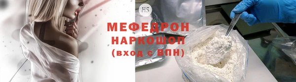 тгк Нефтегорск