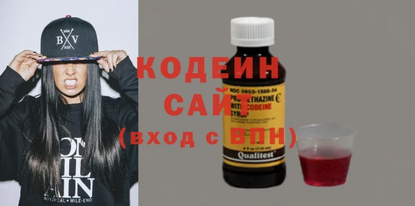 мефедрон мука Наволоки