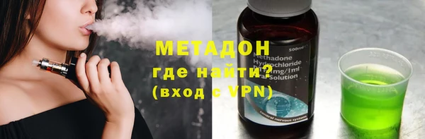 тгк Нефтегорск