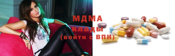 мдпв Нефтекумск
