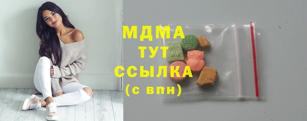 тгк Нефтегорск