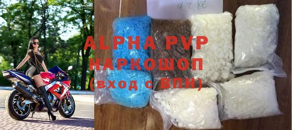 ALPHA-PVP Новокубанск