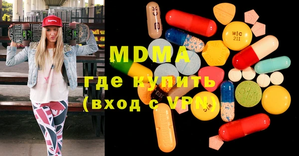 мдпв Нефтекумск
