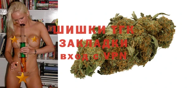 тгк Нефтегорск