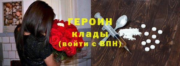 первитин Новодвинск