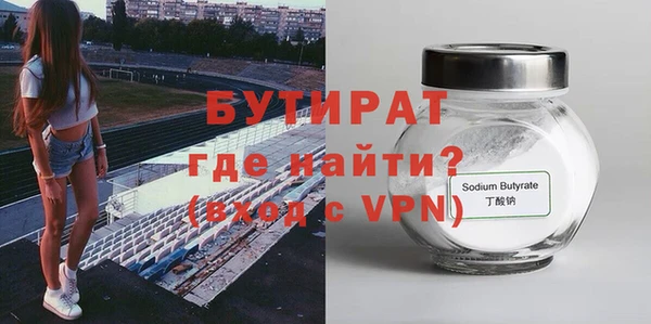 тгк Нефтегорск