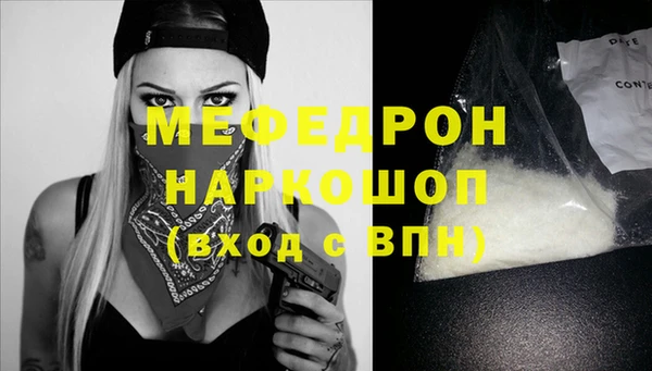 МДПВ Новозыбков
