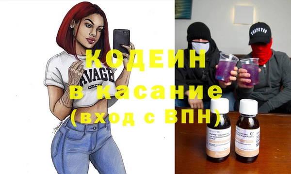ALPHA-PVP Новокубанск