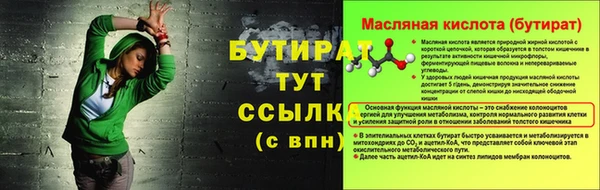 ALPHA-PVP Новокубанск