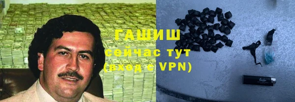 прущая мука Карпинск