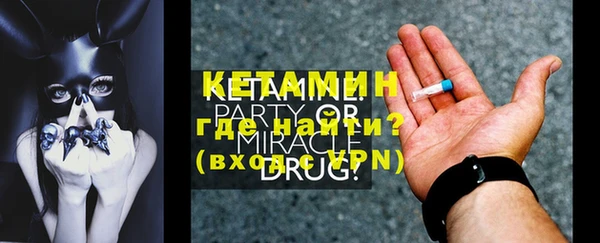 первитин Новодвинск