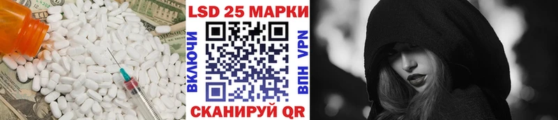 Лсд 25 экстази кислота  это официальный сайт  Кукмор 