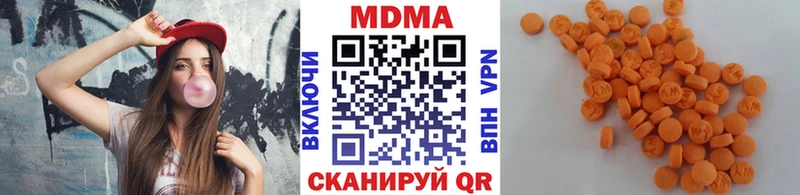 МДМА VHQ Кукмор