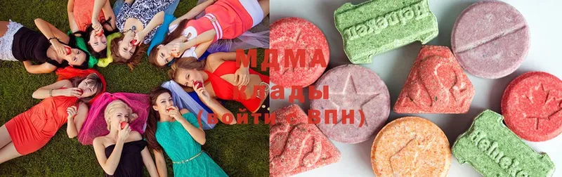 MDMA Molly  MEGA зеркало  Кукмор 