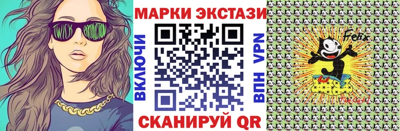 Наркотические марки 1,5мг  Кукмор 